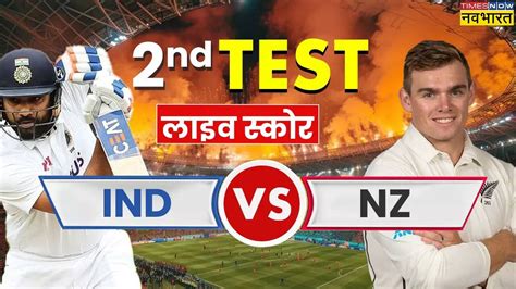 live cricket score in hindi commentary|Live Cricket Score in Hindi, लाइव क्रिकेट स्कोर, मैच स्कोर, .